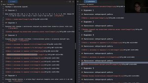 Презенетация 2 Практикум