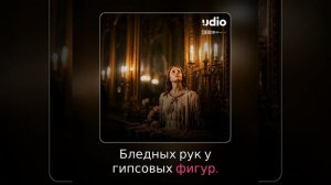 Паноптикум