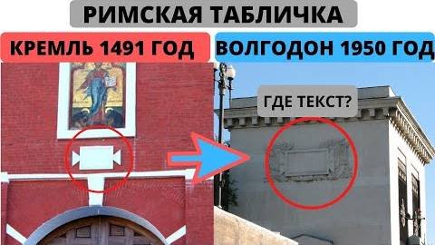 ⚡ КТО построил Волго - Донской канал в 17-18 веке ...