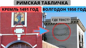 ⚡ КТО построил Волго - Донской канал в 17-18 веке ...