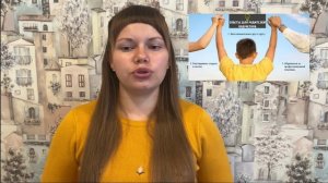 Представляем вашему вниманию видеоконсультацию воспитателя стационарного отделения-социальный приют