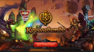 Анимирование Персональных Образов Игрока.