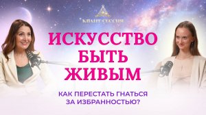 Почему "быть лучшей версией себя" – опасная идея?
