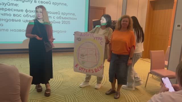 Семинар KUPPERSBERG в г Новороссийск