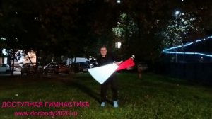 Разминка со светящимся мечом катана (8)