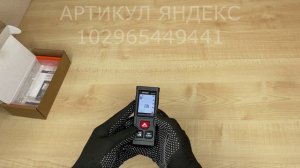 Лазерная рулетка дальномер SNDWAY 40 метров