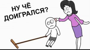 МОИ ШКОЛЬНЫЕ ИСТОРИИ 3 (АНИМАЦИЯ)