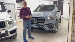 Продажа Mercedes GLS 167 2022