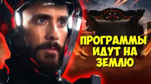 ВСЯ ИСТОРИЯ «ТРОНА» 💾: Что ОБЯЗАТЕЛЬНО НУЖНО ЗНАТЬ перед фильмом «Трон: Арес» 🚀