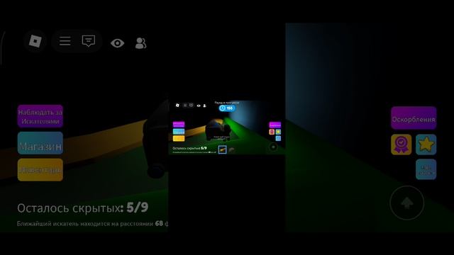 роблокс скоро 2 часть