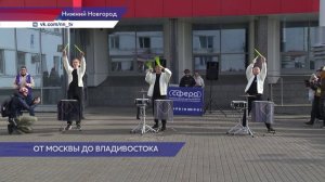 Путешествие мечты для 300 школьников