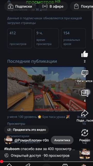 этот хейтер мне написал ещё месяц назад! смотреть онлайн