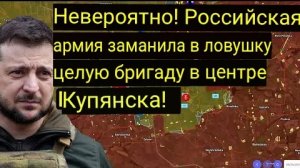 Шокирующее поражение: Колумбийские наёмники уничтожены, российская армия наступает!