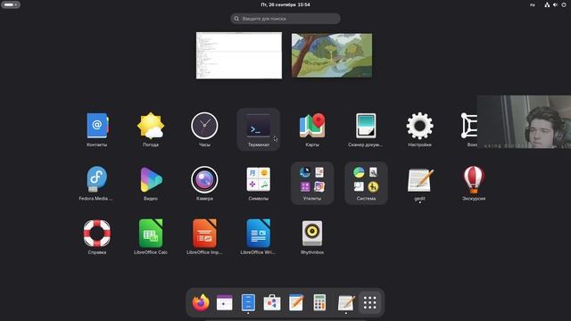 Создание отчета по лабораторной работе №4