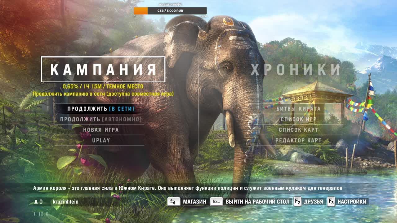Far Cry 4 Прохождение игры Ч. 2 смотреть онлайн