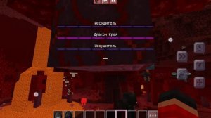 ЧТО БУДЕТ ЕСЛИ СТОЛКНУТЬ ВИЗЕРА, И ДРАКОНА КРАЯ В МАЙНКРАФТ В АДУ?! Ответ простой от Shahmir3!