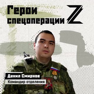 Данил Смирнов, артиллерист 27-й гвардейской мотострелковой дивизии, награжден медалью Минобороны ...