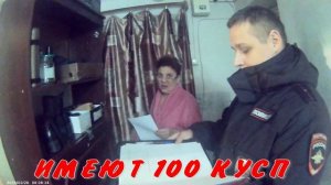 НЕ НАДО ДОСТАВАТЬ