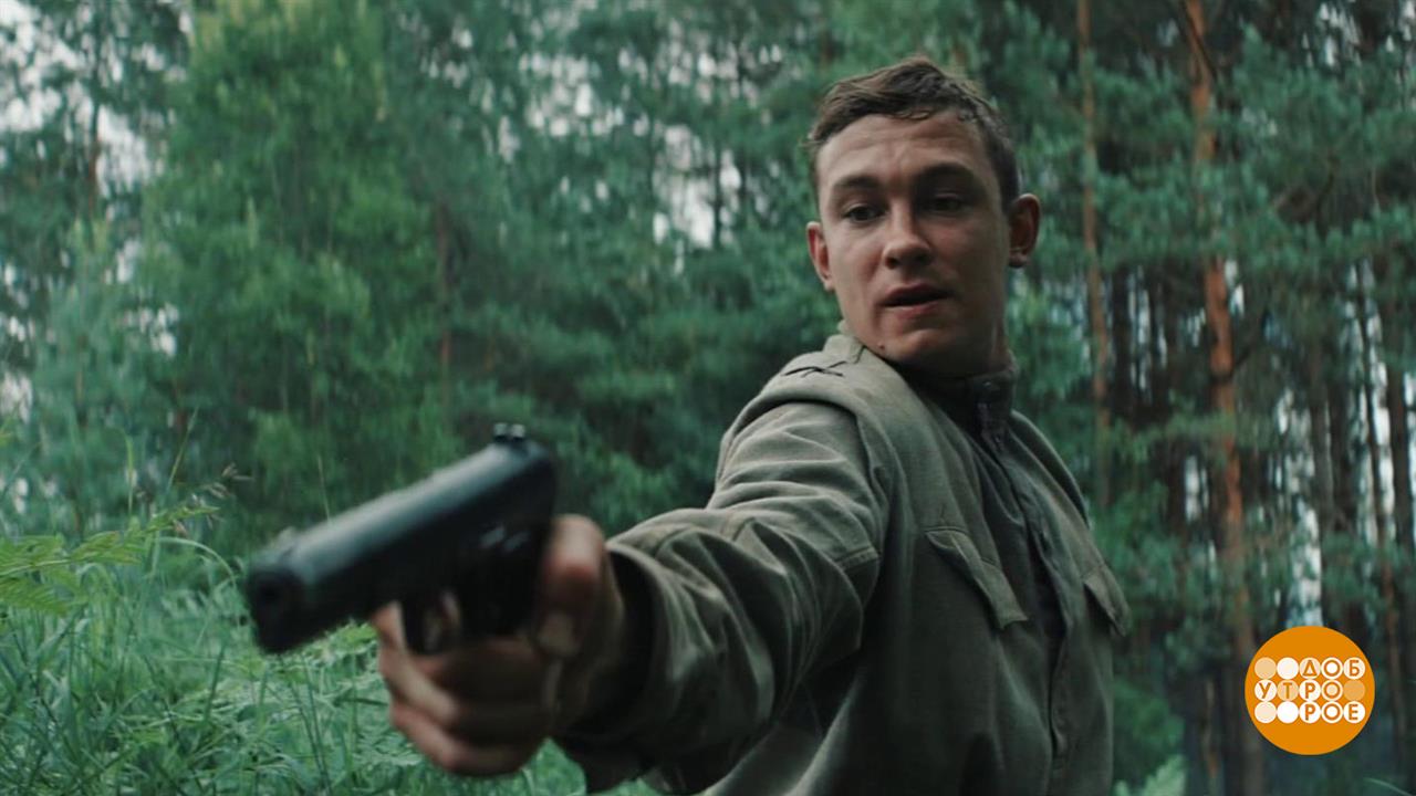 "Август": смотрим всей страной! Доброе утро. Суббота. Фрагмент выпуска от 27.09.2025