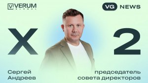 ПРОМОУШЕН РОСТА — Х2 (Действует до 1 ноября 2025 года)