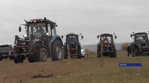 СОРЕВНОВАНИЕ ТРАКТОРИСТОВ "САТАБЫЛ" В С.ХАТАССЫ