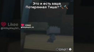 АХАХАХ А У МЕНЯ БЫЛА ТОГДА ПОТЕРЯННЫЙ СПРАУТ