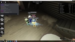 снова форс... однотипно...