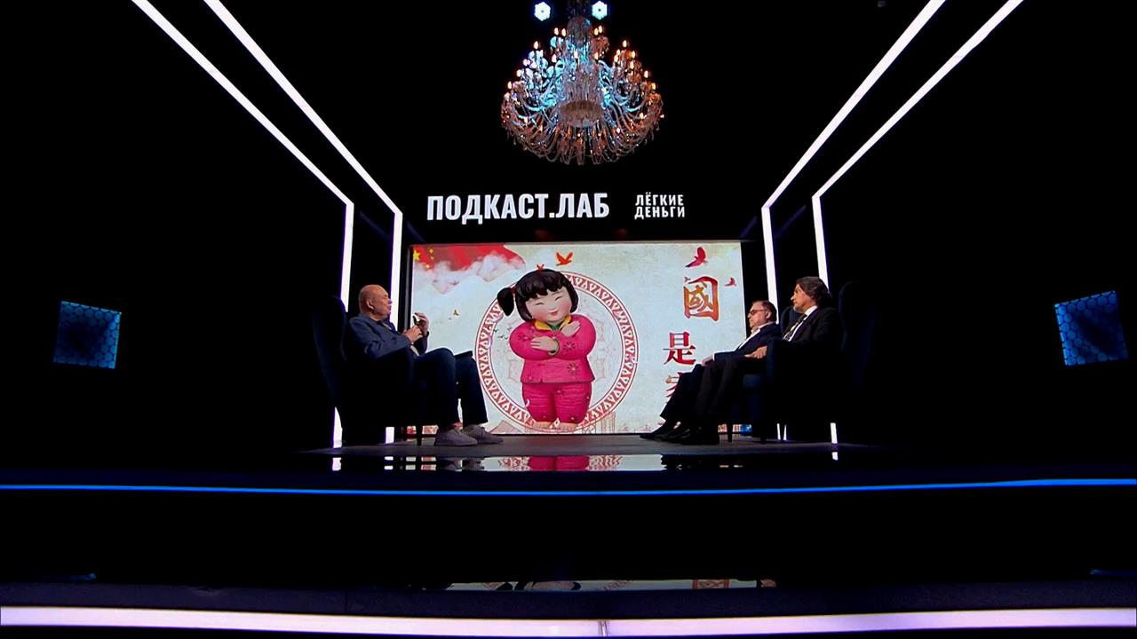 "Китай умеет продавать" - эксперты рассказали, на чем зарабатывают китайцы.