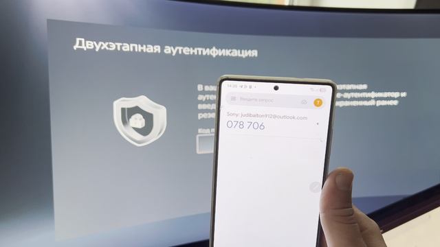 Как сменить почту на вашем аккаунте на playstation 5 смотреть онлайн