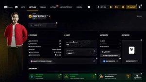 RADMIR CRMP 2025-09-27 00-40-06