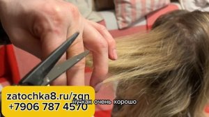 Заточка горячих ножниц в Москве
