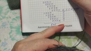 Носочный теневой узор