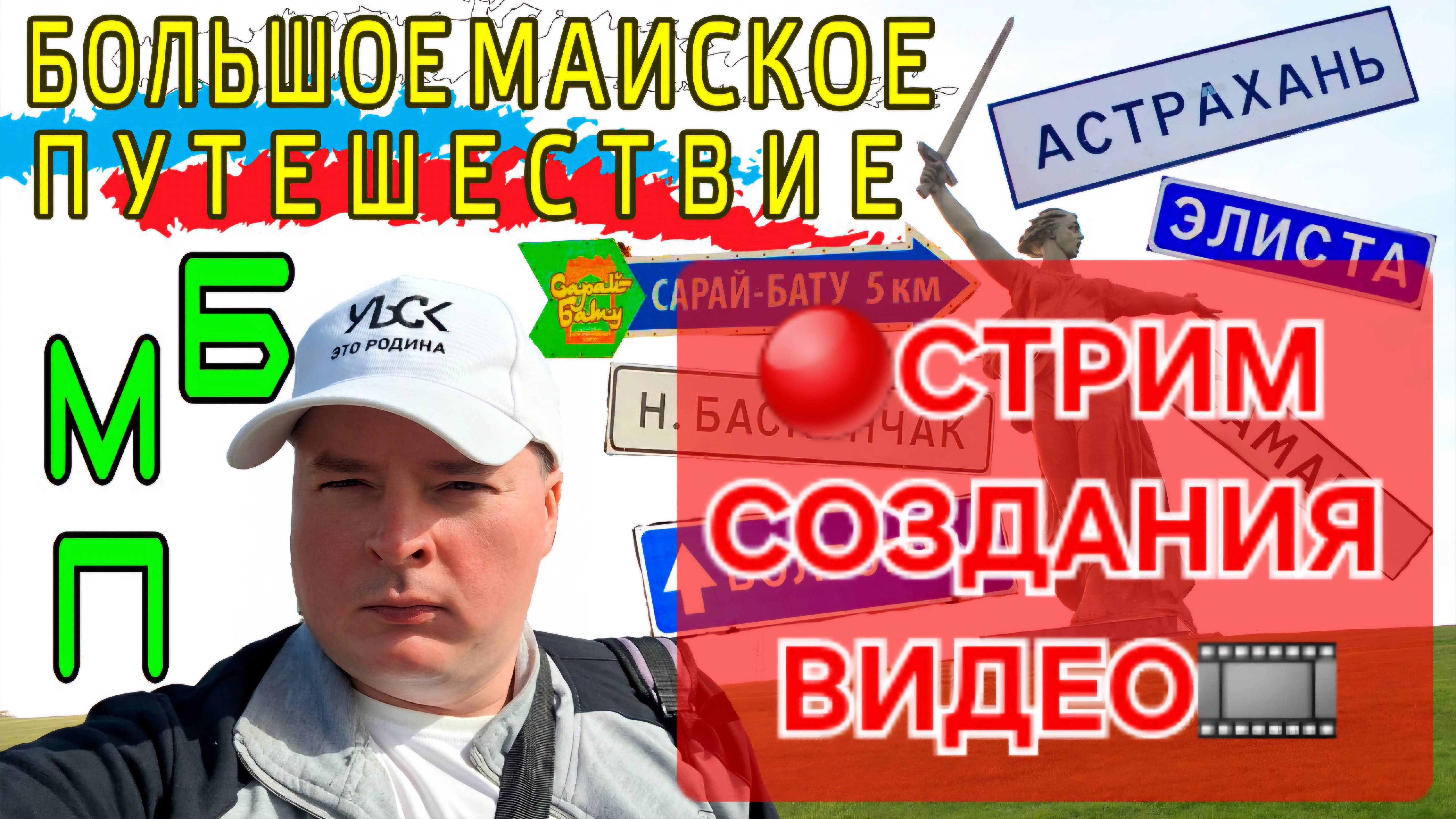 СБОР НА НОВЫЙ ПК И СОЗДАНИЕ ВИДЕО