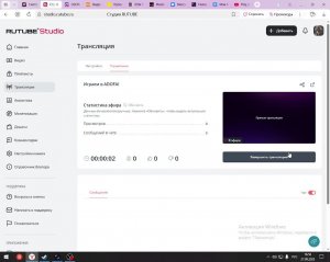Играем в ADOFAI Прохожу Feral (Insane)