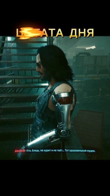 #shortsclip #shortscraft #youtube #youtuber #subscribe #shortsroblox #cybersecurity #cyberpunk2077 смотреть онлайн