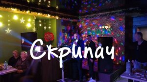 Руслан Исаков RUS - Скрипач