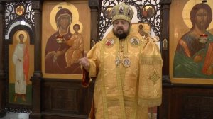 проповедь Епископа Авксентия 17.09.2025