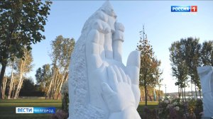 В Белгороде на "Берегах" открыли парк скульптур