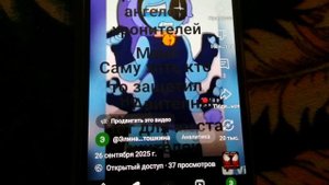 не мой ролик с ютуба