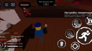играю в форсакен часть 3