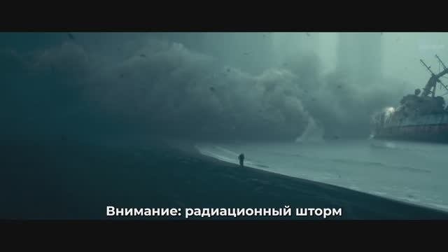 Гренландия 2 - миграция (Русский трейлер)