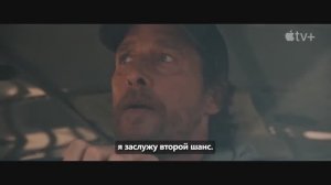 Школьный автобус - Финальный Русский трейлер