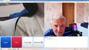 Чат Рулетка 27.09.25 г