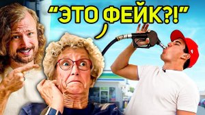 Сможет ли ваша мама отличить ИИ-фейк от реальности?