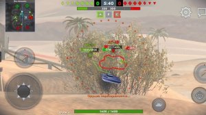 Танки блиц. Стоковый TS-60 из сундука