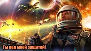 DJ Segen(Илья Киселев) Ты под моей защитой!