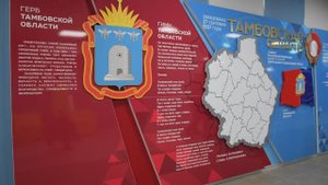 Тамбовская наша земля (Единая Россия) Песни Ольги Егоровой (Шелиховой)