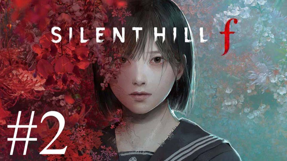 SILENT HILL F | Прохождение #2 | Запись стрима