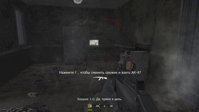 Разведданные с 21 по 30 в Call of Duty 4: Modern Warfare. Часть 5.