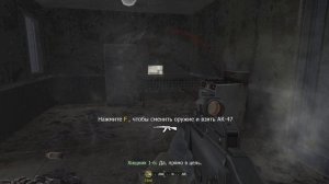 Разведданные с 21 по 30 в Call of Duty 4: Modern Warfare. Часть 5.